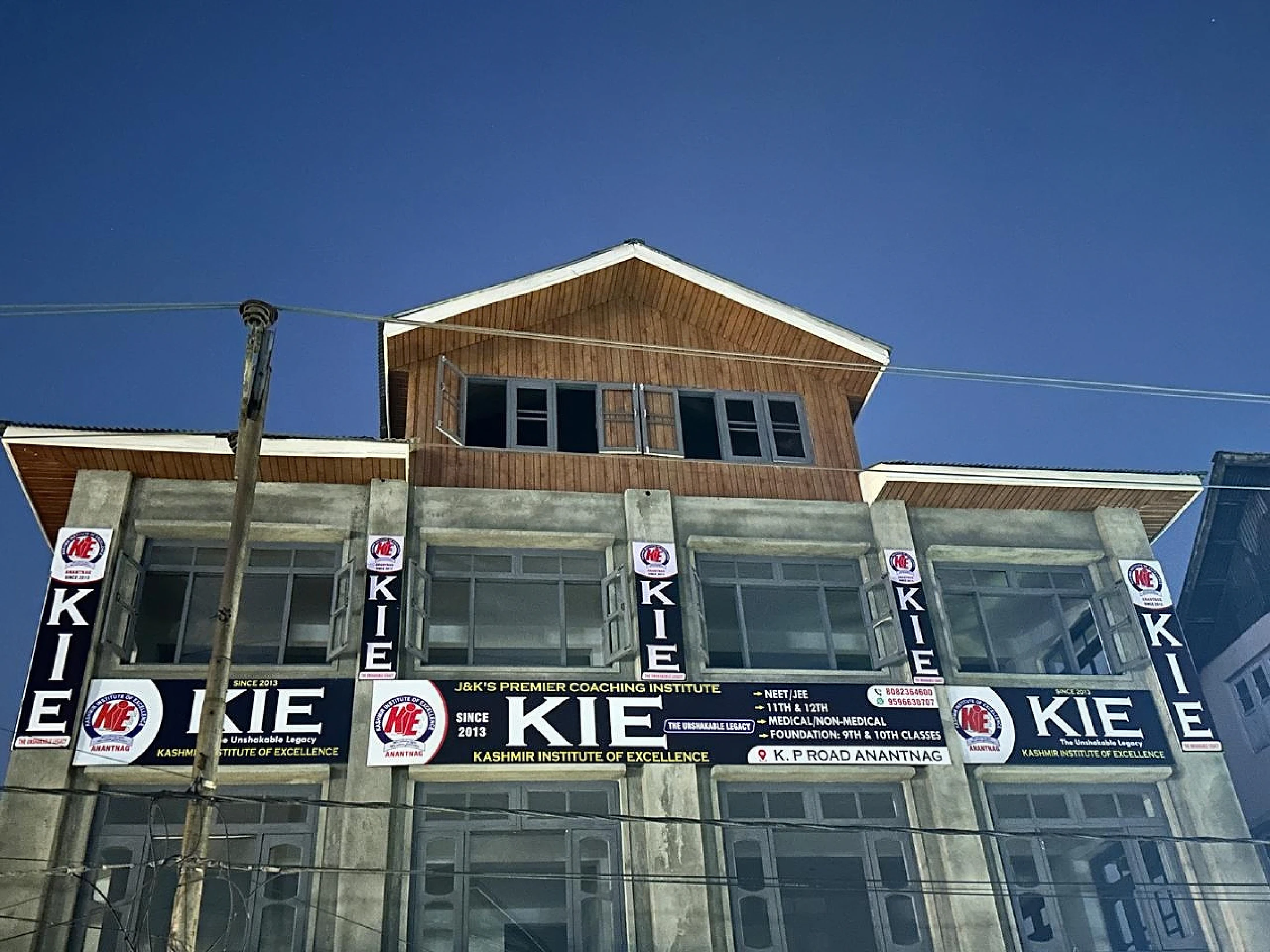 KIE Anantnag campus