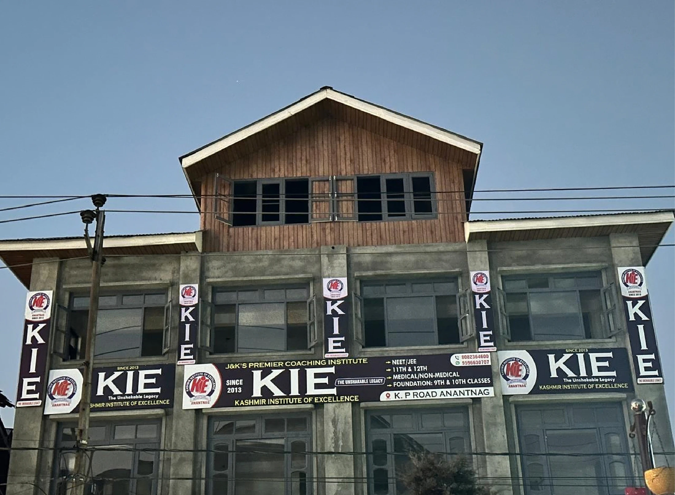 Second view of the KIE Anantnag campus